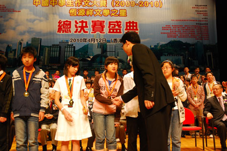恒源祥集团副总经理为获奖学生颁奖