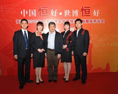 恒源祥集团设计的世博会中国馆制服在上海亮相，中西合璧的制服分为礼宾接待服和工作人员制服两种式样（摄、朗戈）